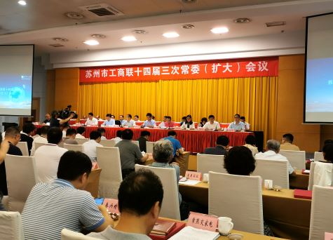 乐虎游戏官方网站入围“2019苏州民营企业50强”榜单